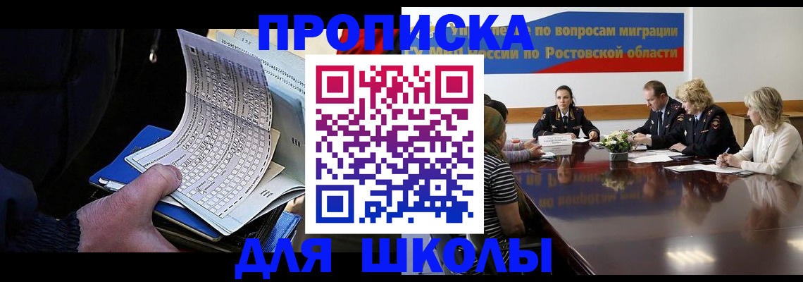 временная регистрация 2025 в Каменск-Уральске