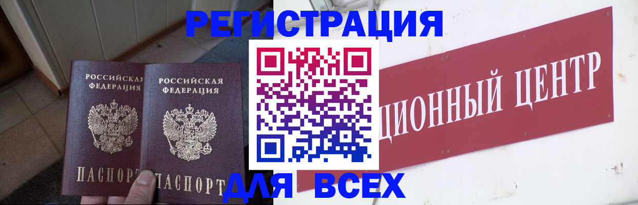 временная регистрация госуслуги в Каменск-Уральске