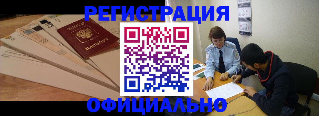 пропишу в квартире в Каменск-Уральске