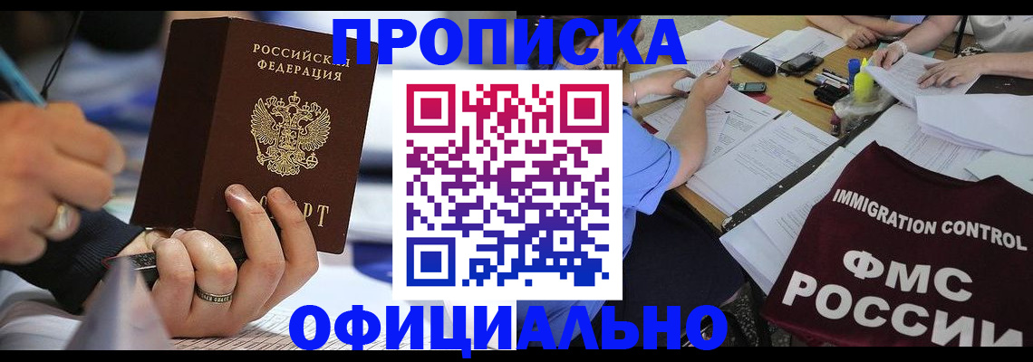 временная регистрация госуслуги в Каменск-Уральске